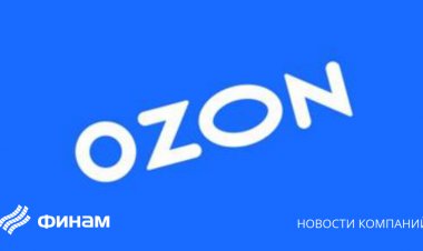 Ozon после попадания "Озон Банка" под санкции учредил новый "Еком Банк"