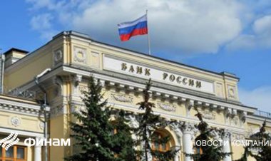 ЦБ РФ может до конца года не раскрывать данные о контролирующих лицах банков