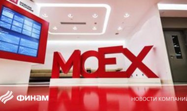 Мосбиржа смягчает требования для поддержания листинга ценных бумаг иностранных эмитентов