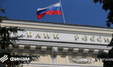 ЦБ РФ снизит с 30 марта лимит по аукциону 1-дневного репо до 1 трлн рублей