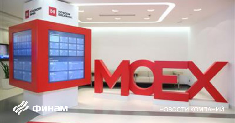 Торги на Мосбирже пройдут 21 марта с 13:00 до 17:00 мск в обычном режиме