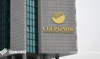 США рассматривают возможность ужесточения санкций в отношении "Сбербанка" - газета