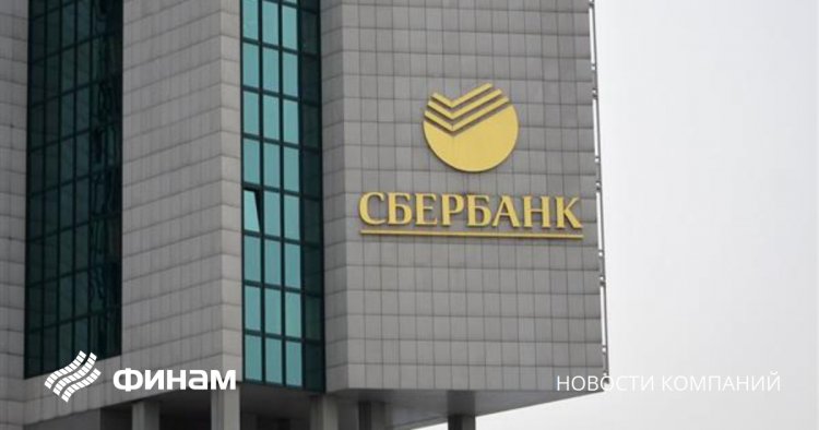 США рассматривают возможность ужесточения санкций в отношении "Сбербанка" - газета