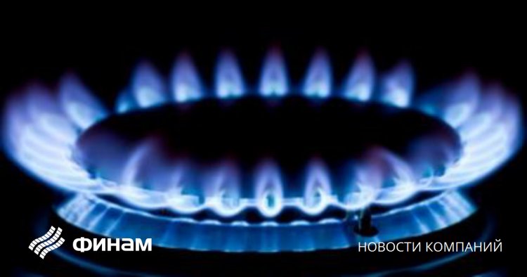 Цены на газ в Европе подскочили после информации об остановке поставок газа РФ в Польшу