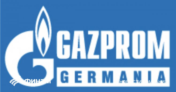 "Газпромбанк" отклонил оплату поставок газа в Европу от Gazprom Germania - СМИ