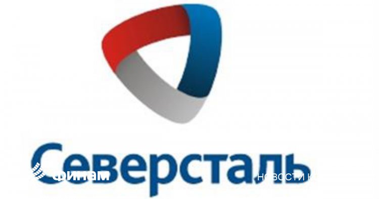 "Северсталь" закрыла сделку по продаже "Воркутауголь" компании "Русская энергия"