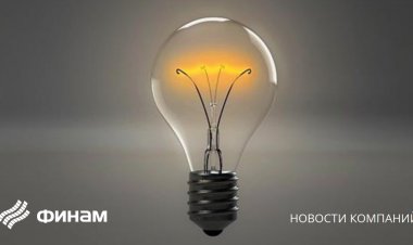 Совет директоров "Юнипро" рекомендовал не выплачивать дивиденды за 2021 год