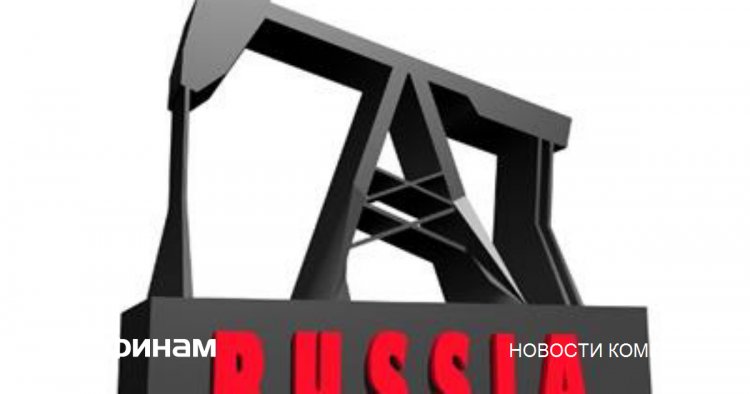 Сийярто: решение Венгрии в отношении нефти из РФ вызвано интересами энергобезопасности